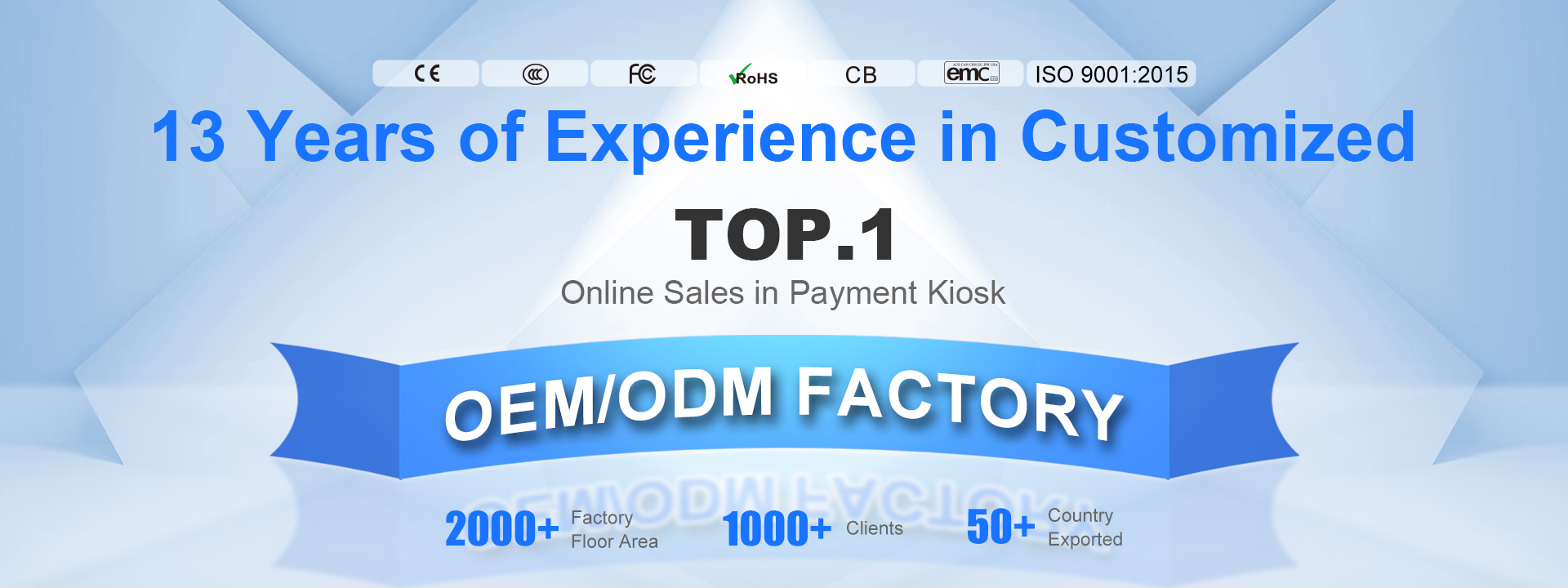 Последние блоги о компании Какова ценность киосков самообслуживания?